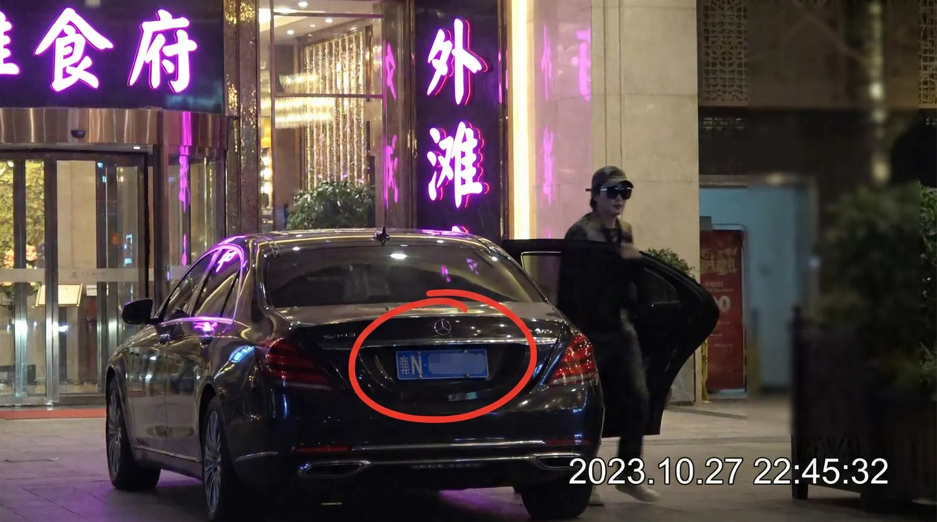 333体育 网站 - 豪车餐厅外被拍